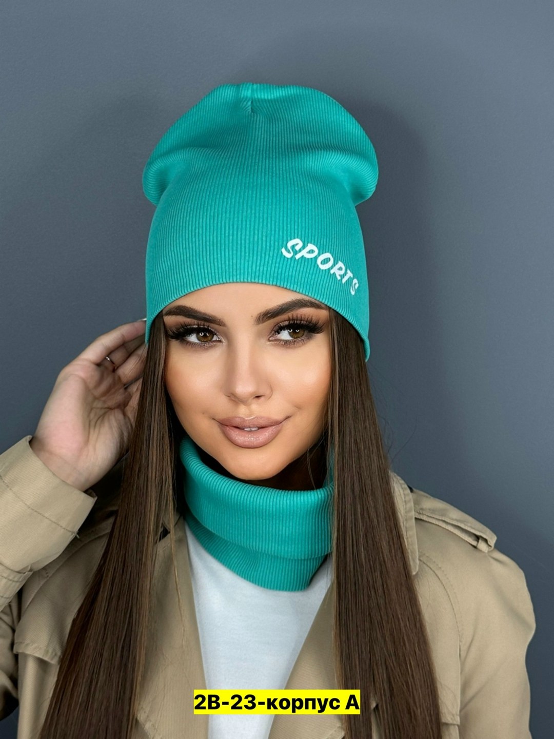 шапка женская комплект,шапка и снуд комплект,комплект шапка снуд женский,комплект шапки,шапка и снуд