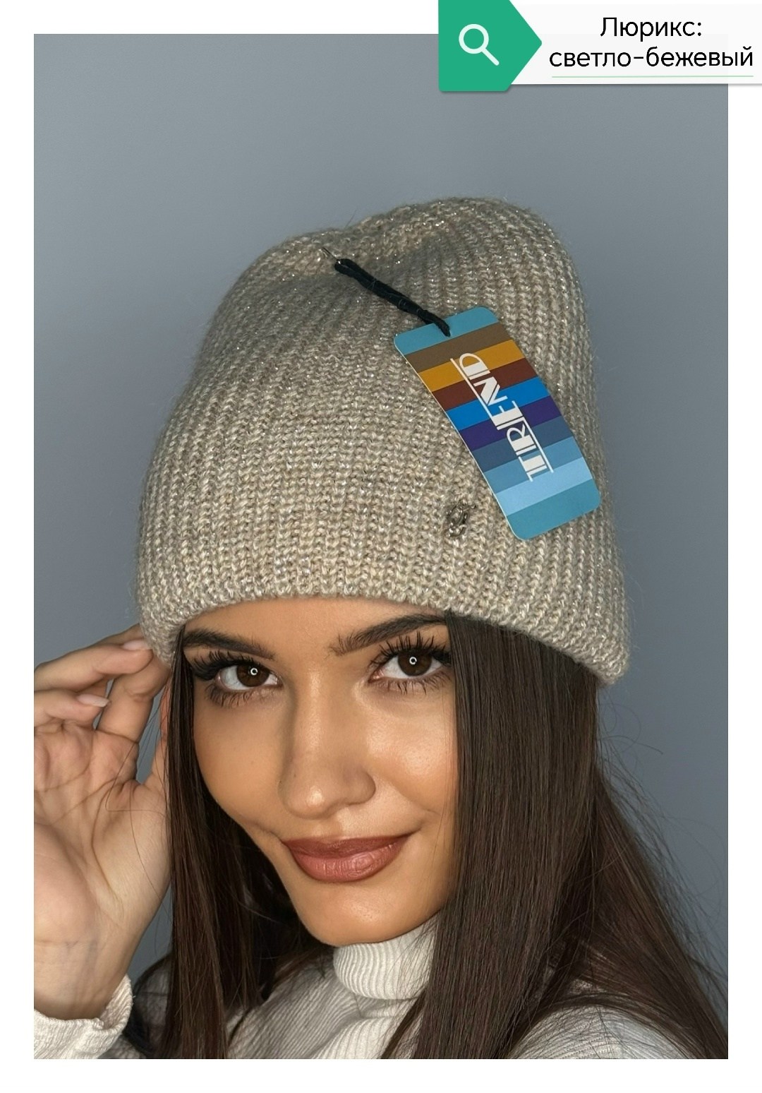 шапка бини,шапка женская,женская вязаная шапка,шапка вязаная,шапка для женщин