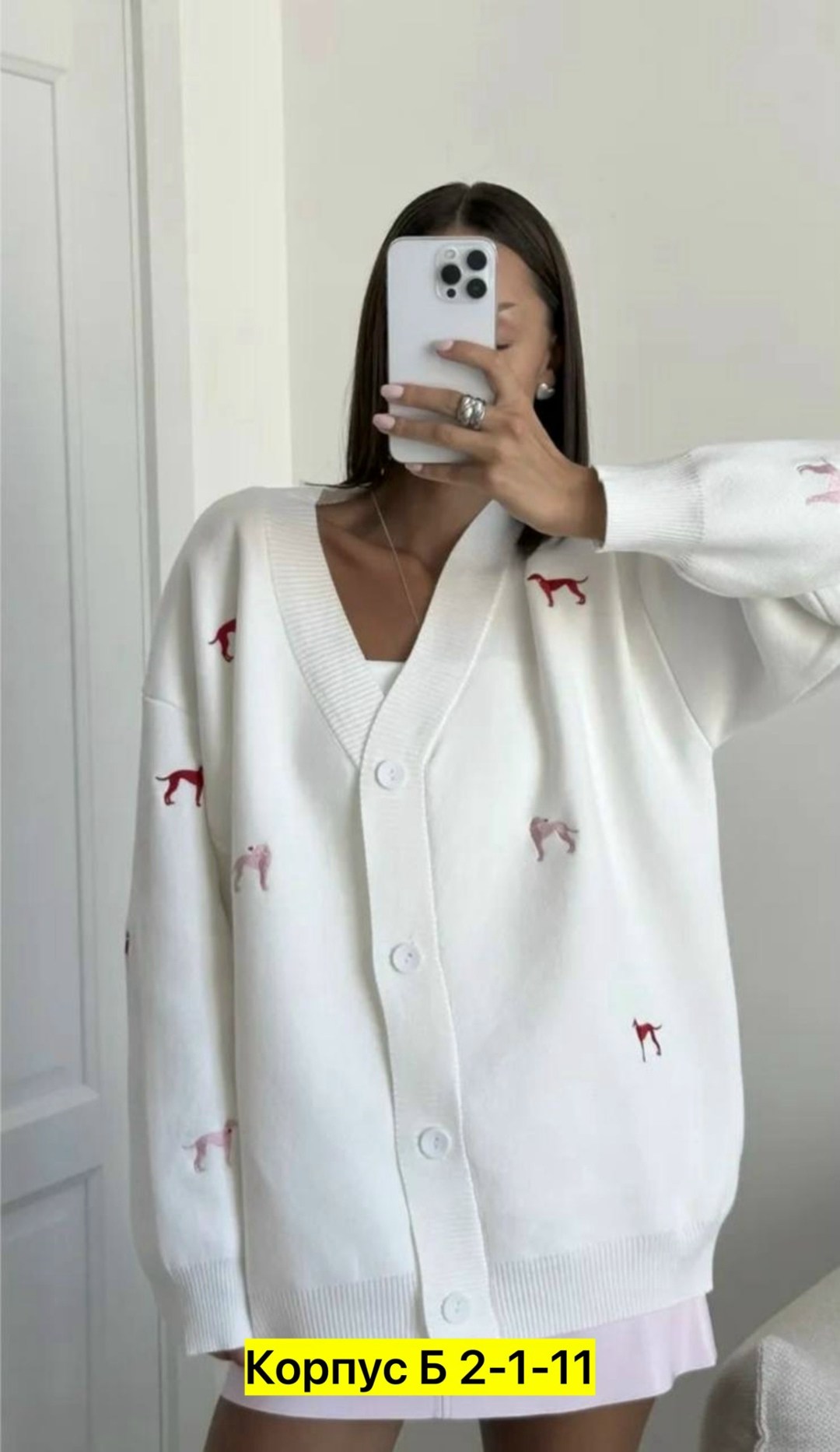 кардиган женский,кардиган,кофта кардиган,вязаные кардиганы женские,вязаные кардиганы