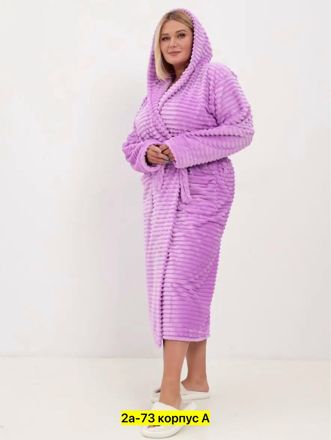 халат домашний теплый,халат женский домашний,халат женский,халат домашний теплый длинный,халат махровый женский