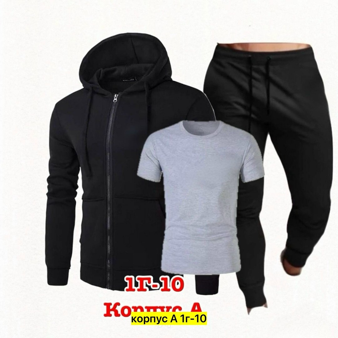 спортивные мужские костюмы,спортивный костюм мужской однотонный, спортивная,спортивные костюм,спорт костюм