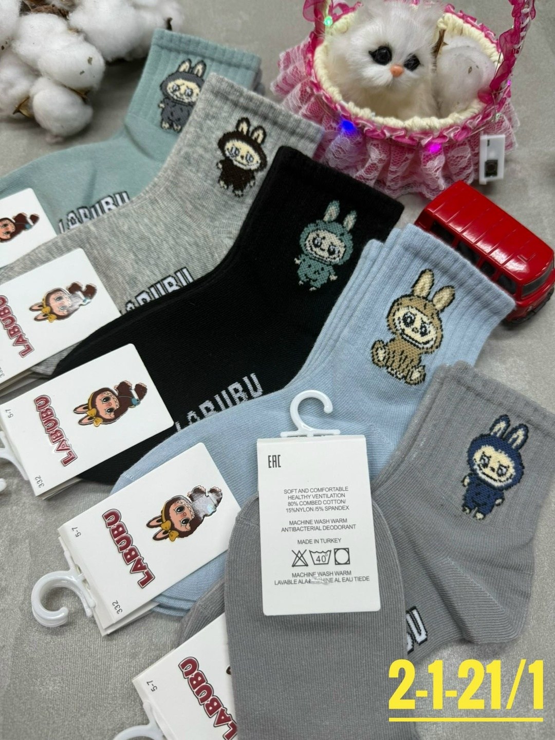 носки женские 10 пар,женские носки,набор женские носки,носки женские 12 пар,носки оптом