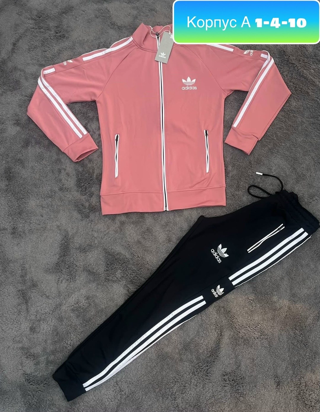 adidas спортивный костюм,спортивный костюм адидас женский ,спортивный костюм адидас женский,женский спортивный костюм adidas,костюм спортивный адидас