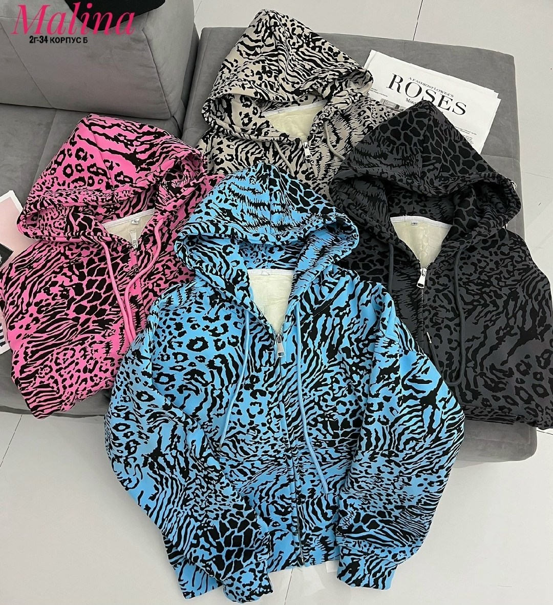 костюм двойка леопардовый,леопардовые костюмы,демисезонная куртка,