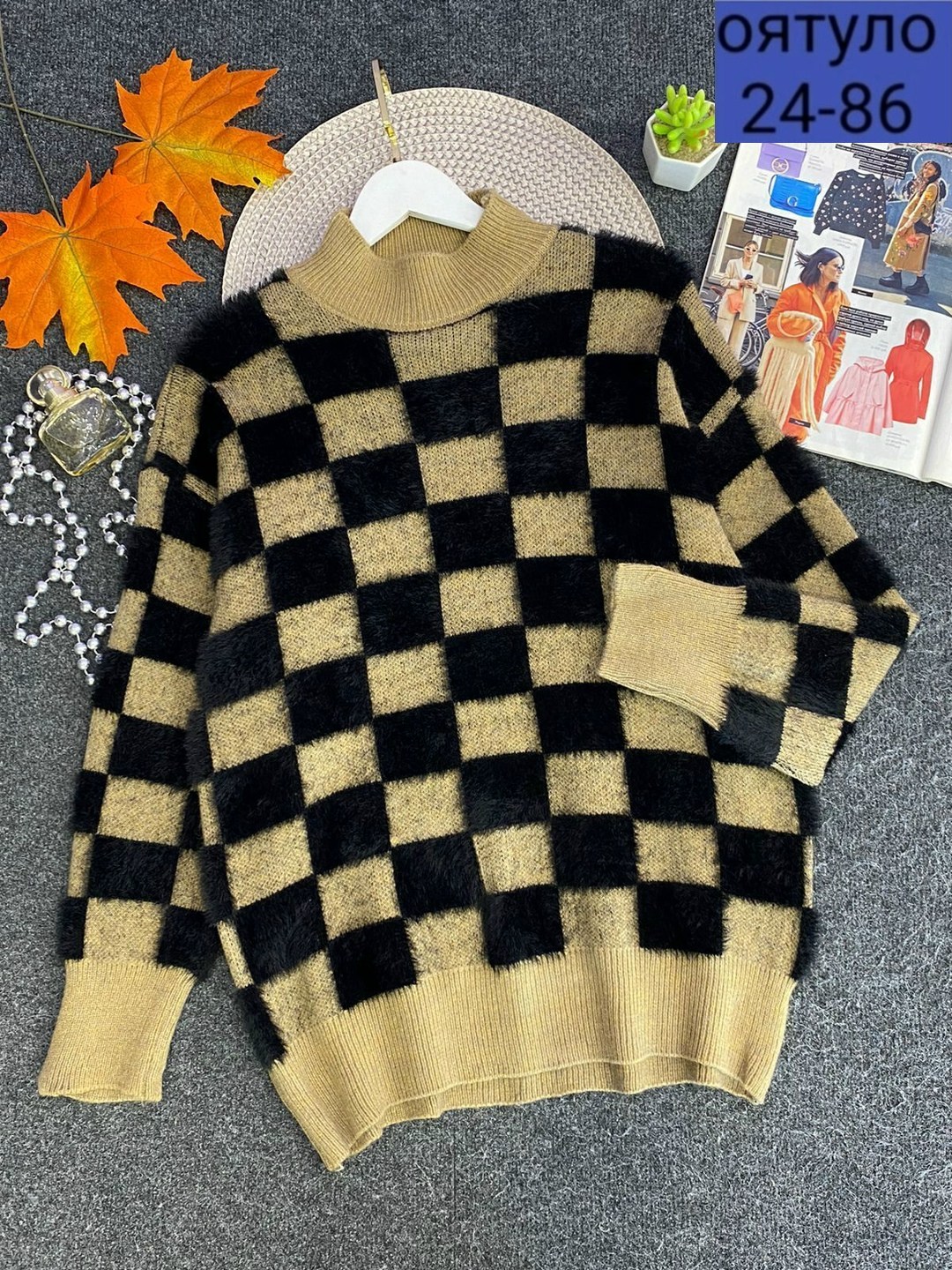 свитер,модные свитера,теплая кофта,кофта женская,кофта свитер