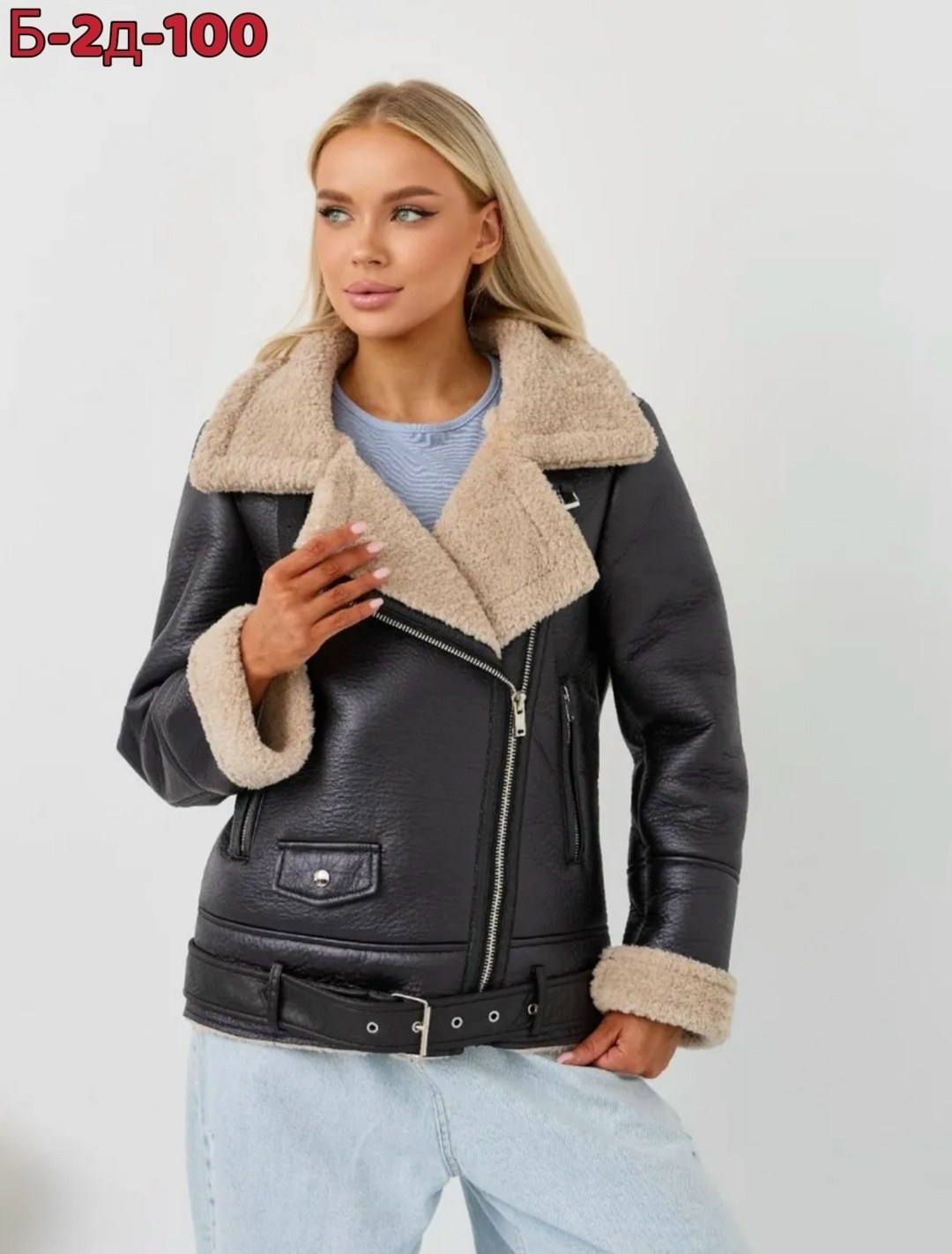 дубленка авиатор пилот короткая зимняя my wear,дубленка авиатор пилот короткая зимняя,дублёнка женская авиатор,дубленка авиатор пилот короткая,дубленка женская зимняя авиатор