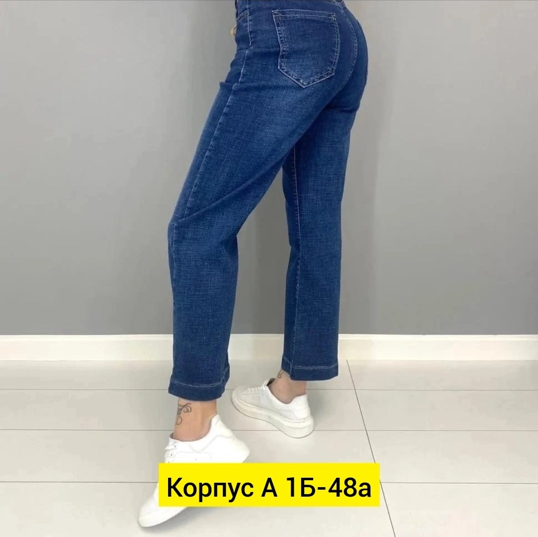 женские джинсы,джинсы брюки,джинсы джинсы,джинсы женские штаны,женские джинсы и брюки