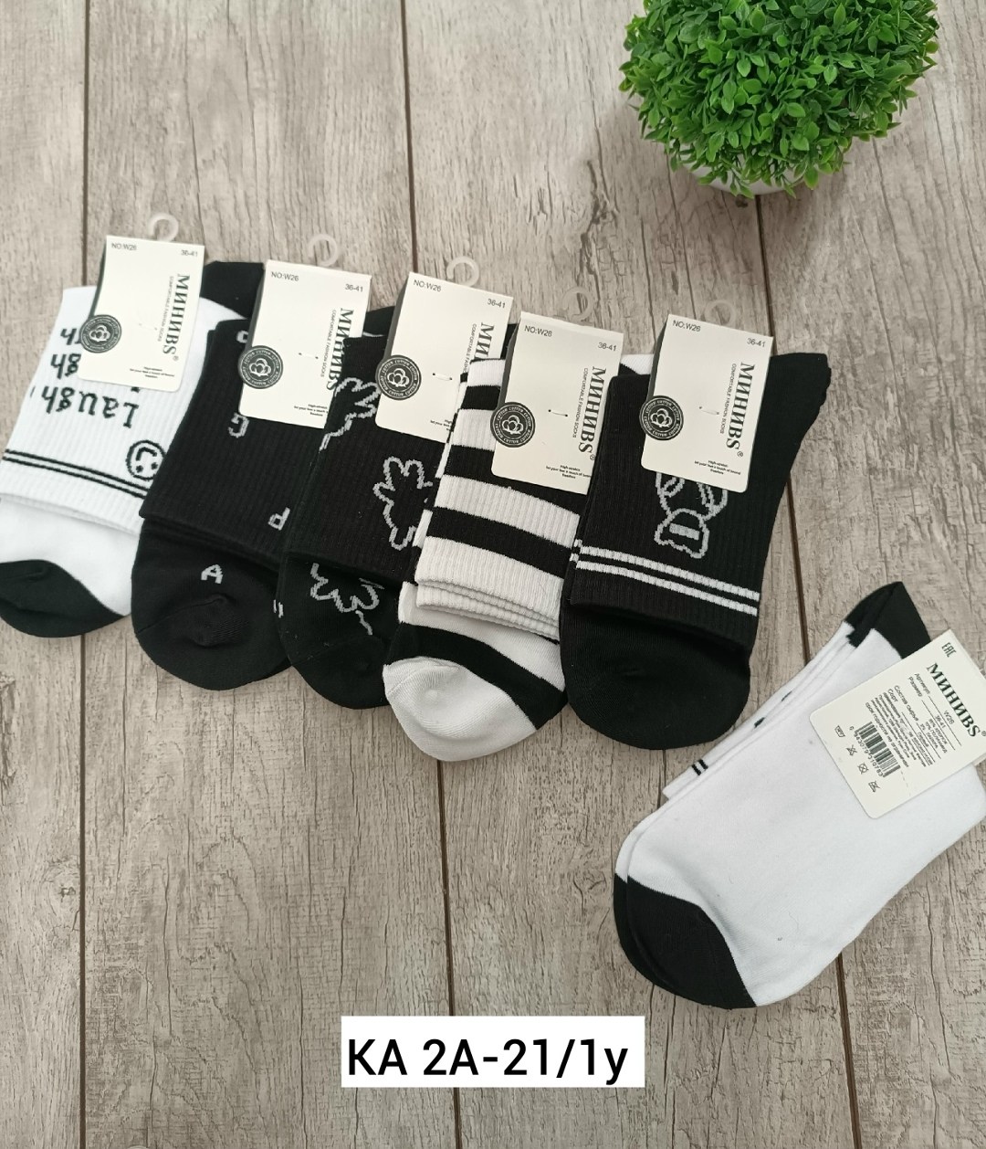 носки женское,носки оптом,носки женские 10 пар,комплект носки женские,носки