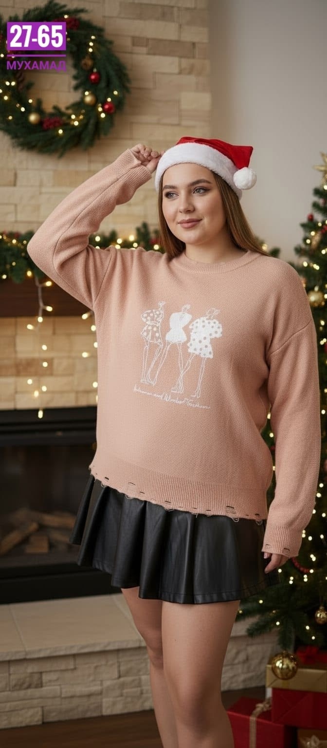 джемпер,бежевый джемпер,свитер джемпер,свитер,джемпер с рисунком