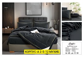 Постельное белье