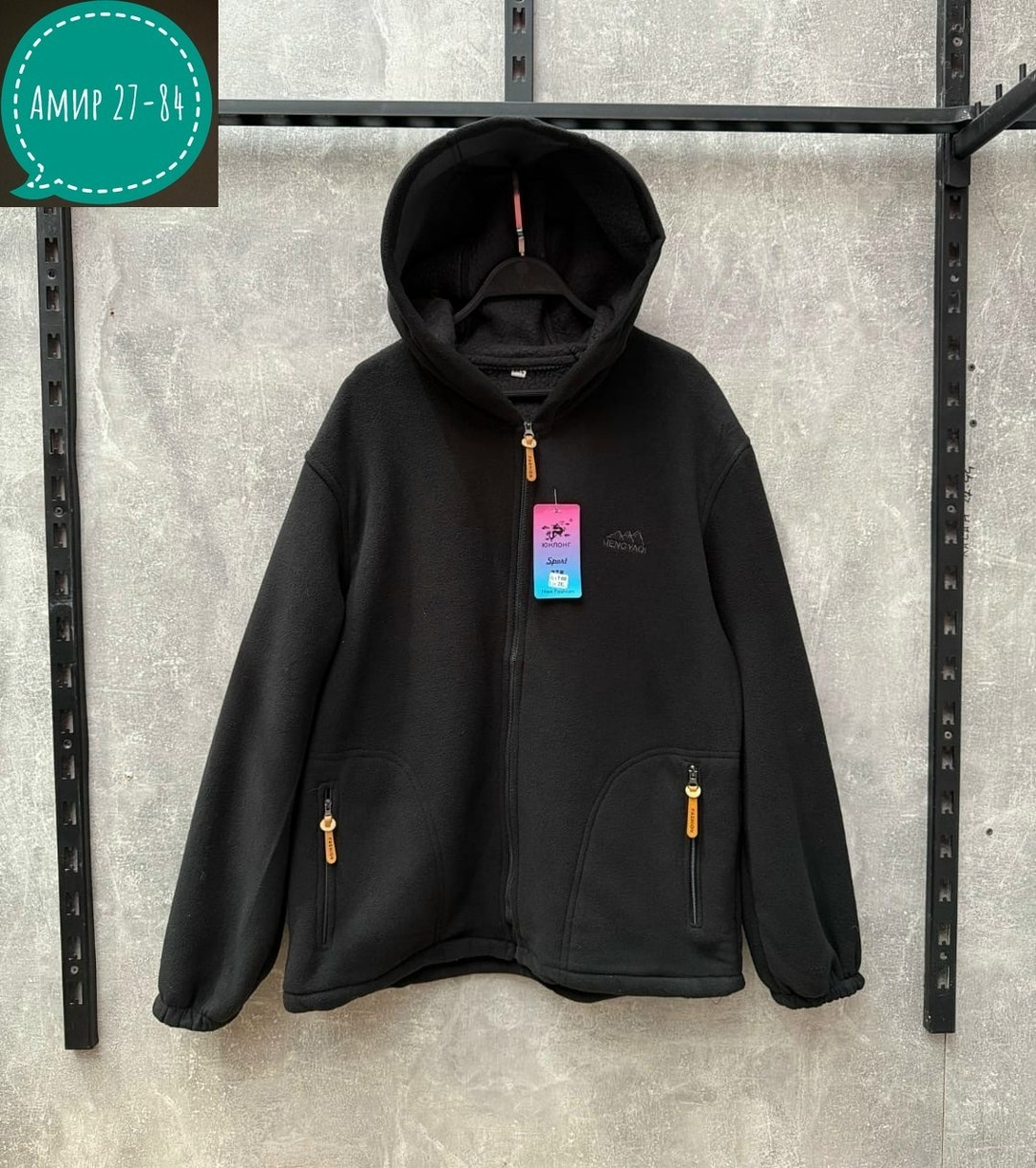 флисовые костюмы,куртка флисовая norfin vertigo,костюм флисовый norfin blaze,флисовая куртка,флисовая толстовка