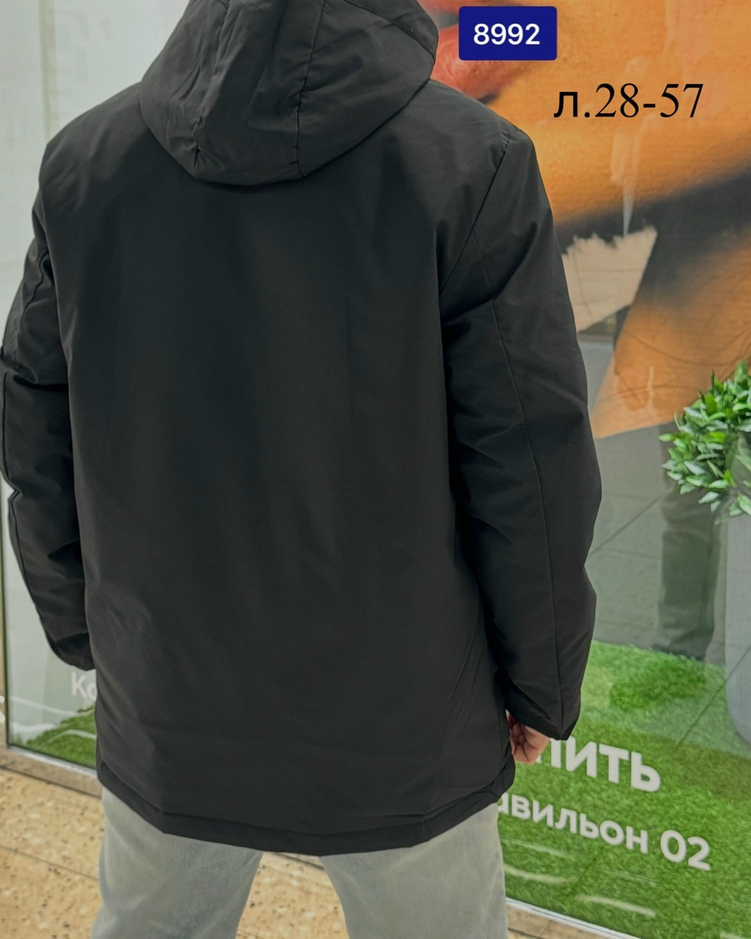 демисезонная куртка,куртка,куртка зимняя мужская,зимняя куртка,куртка мужская