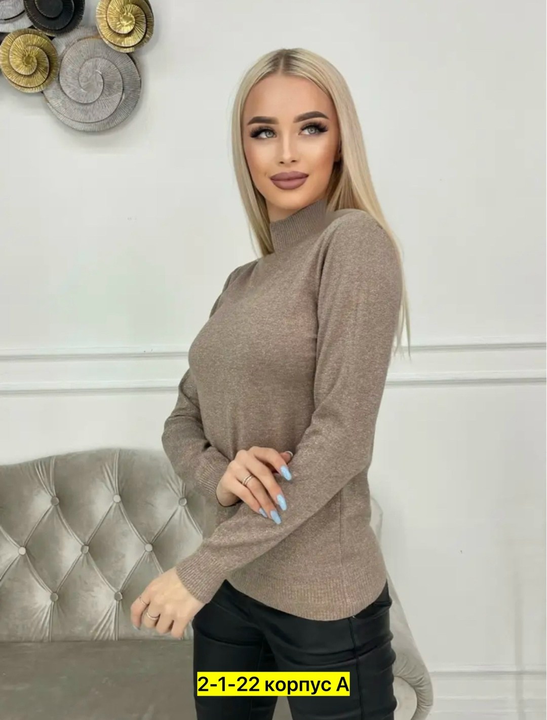 водолазки люрекс,водолазка женская с длинным рукавом бадлон кашемир,водолазка женская с люрексом,женская водолазка,водолазка