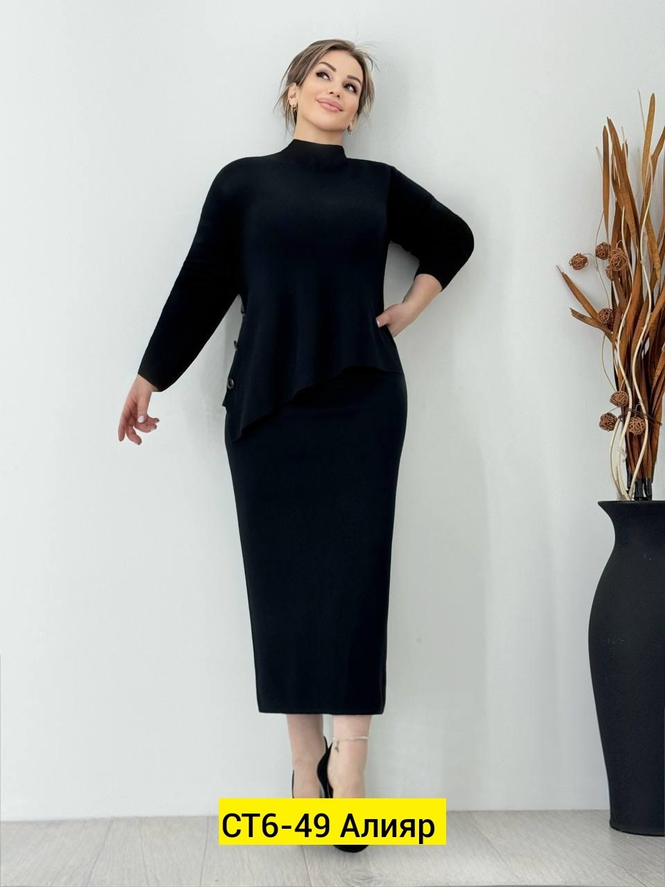 костюм с юбкой женский,трикотажные костюмы с юбкой,трикотажный костюм с юбкой женский,костюм юбка и кофта,костюм двойка трикотажное с юбкой