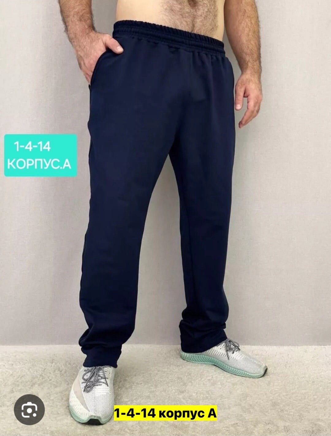 мужские спортивные брюки,спортивные брюки повседневные,мужские спортивные штаны,мужские брюки,прямые спортивные брюки