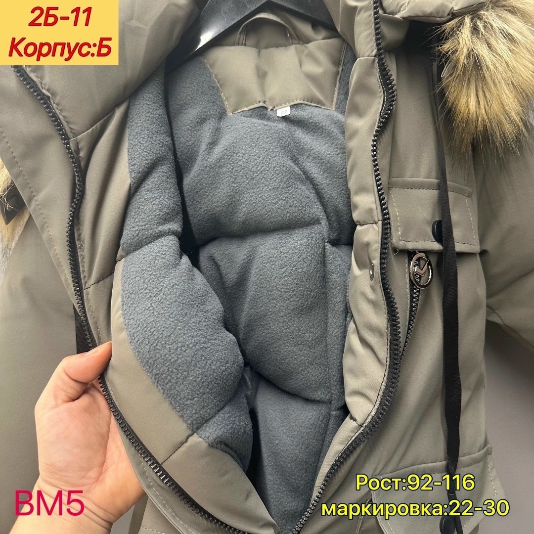 комбинезон детский зимний,детские комбинезоны,комбинезон зимний,комбинезон зим,комбинезон зима