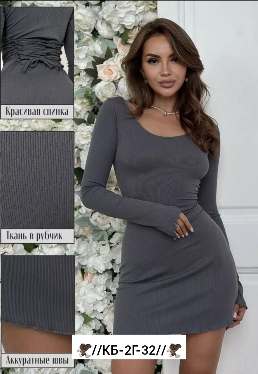 платье лапша женское,платье лапша облегающее,платье короткое,приталенное платье,платье