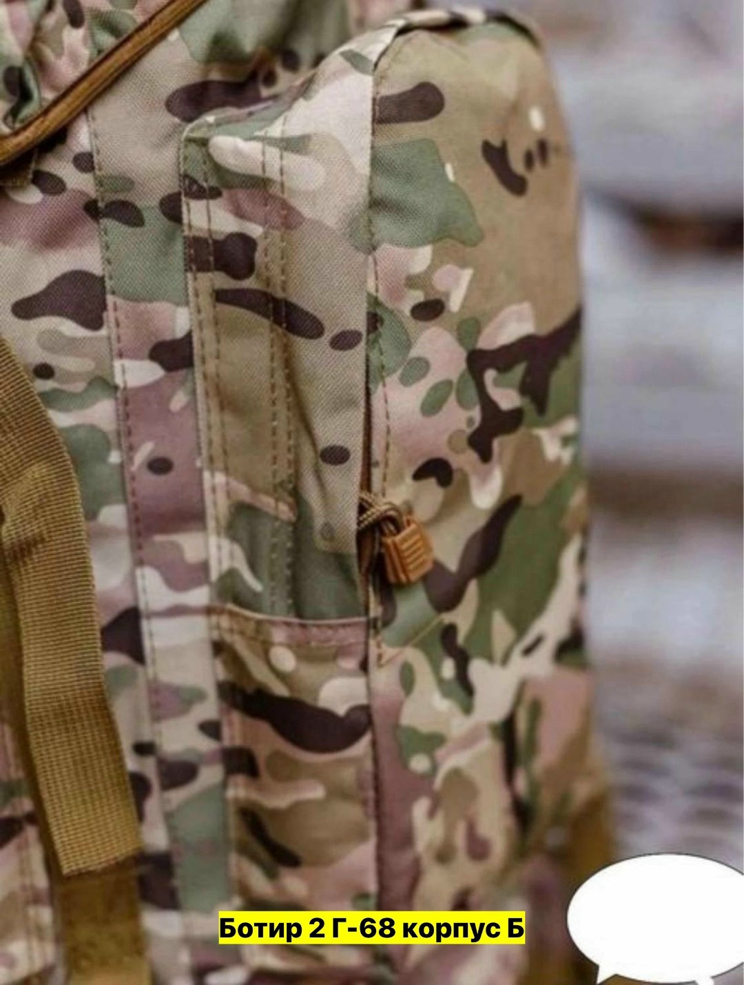 тактический рюкзак туристический,рюкзак альпинистский тактический,рюкзак тактический "походный" 110 литров (олива),рюкзак тактический 20 литров мох,рюкзак туристический тактический 60 литров