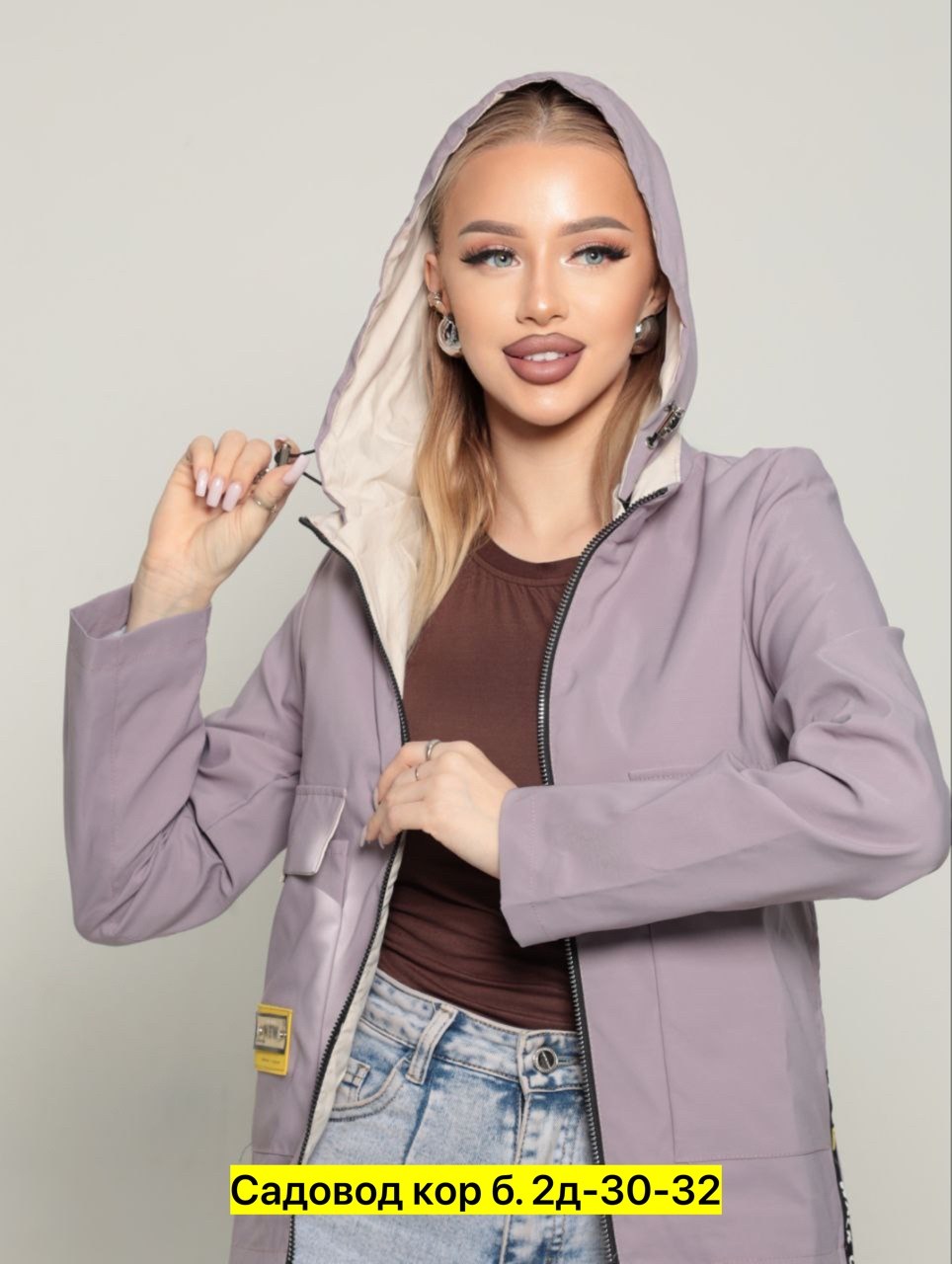 ветровка куртка с капюшоном,куртка с капюшоном демисезонная,куртка женская,куртка с капюшоном,демисезонная куртка