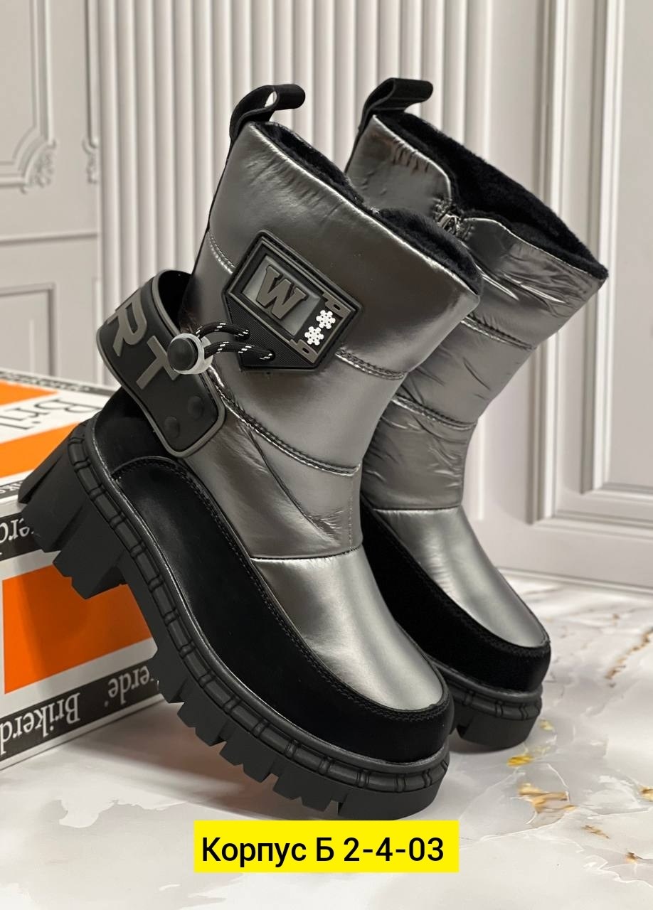 ,дутики женские,зимняя женская , зимняя, дутики