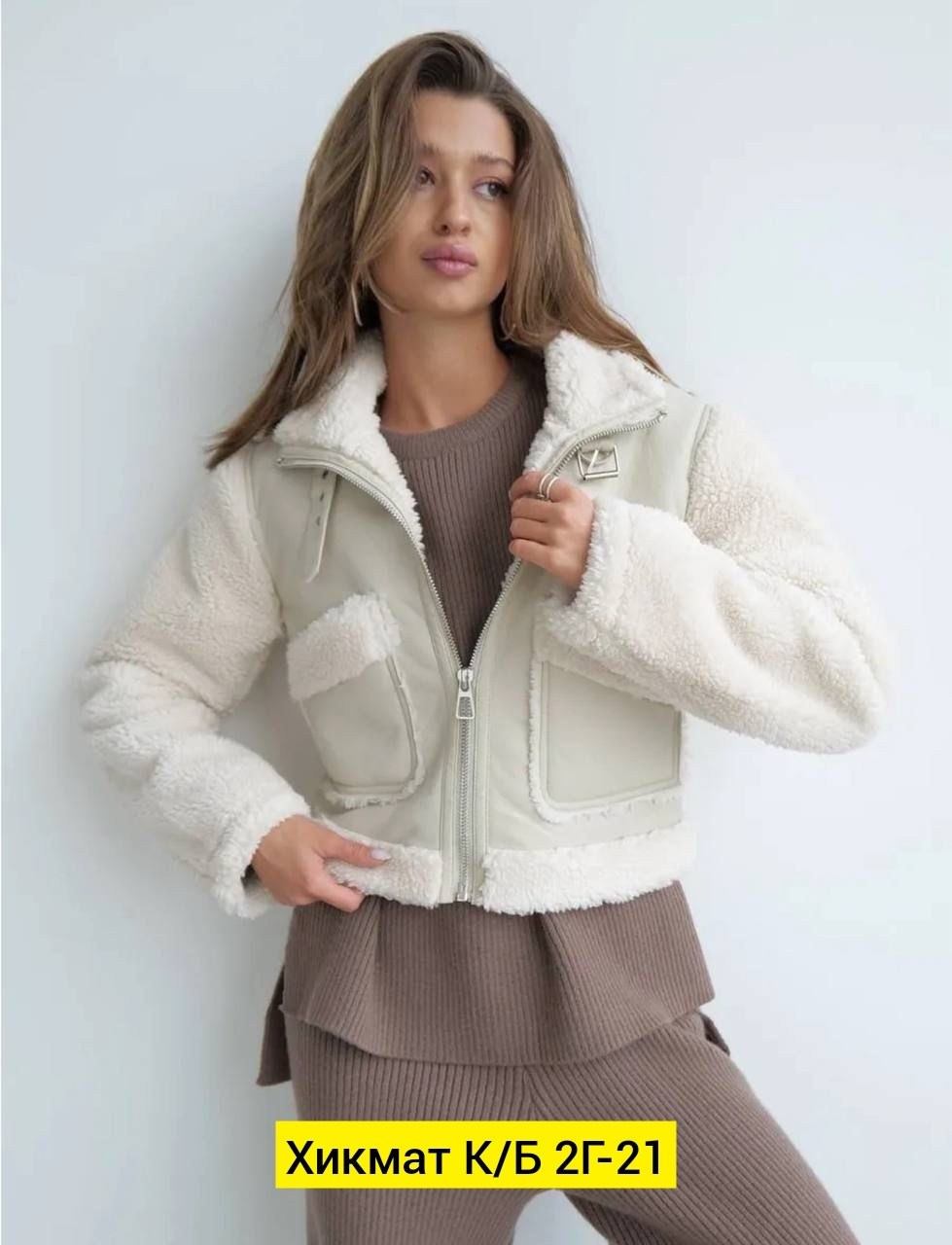 куртка женская,укороченная дубленка,куртка модная,дубленка женская,куртка стильная