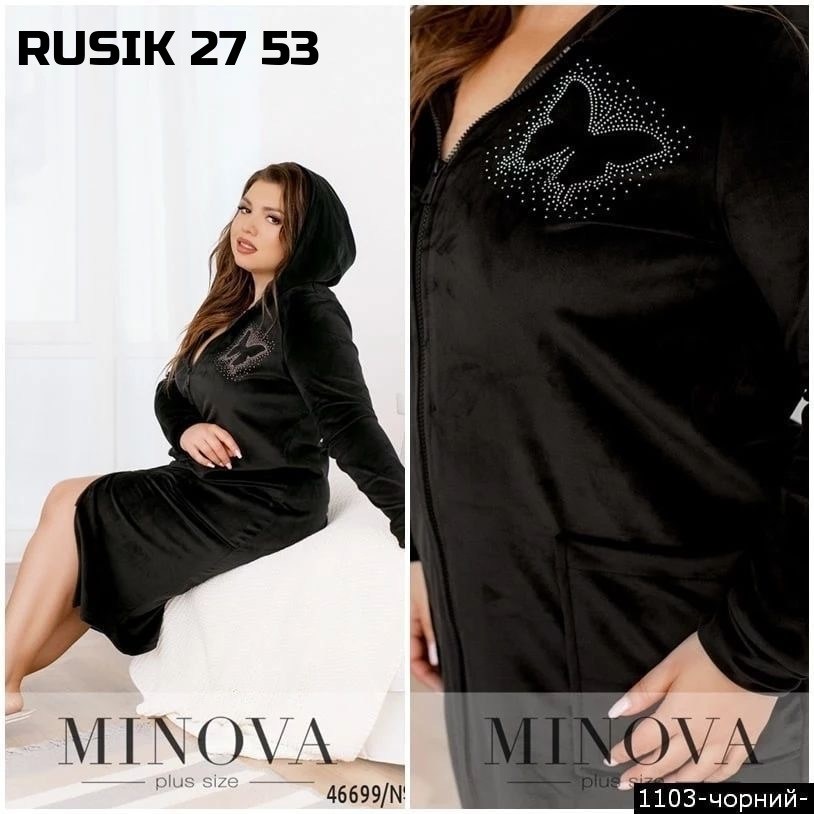 ,женский велюровый костюм,женский халат,велюровый халат,костюм велюровый