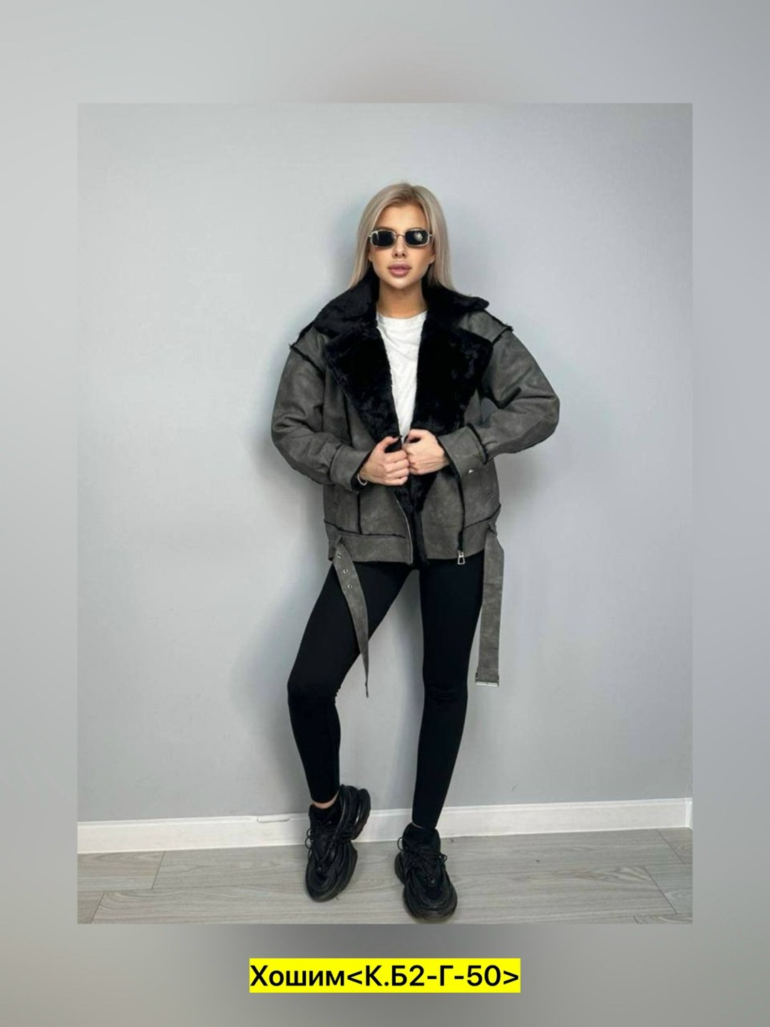 дубленка женская,стильная дубленка,дубленка авиатор женская,модные дубленки,эко дубленка женская