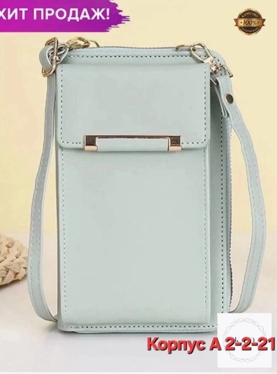 сумочка для телефона,женские кошельки,мини сумка,baellerry женские кошельки,сумка кошелек для телефона