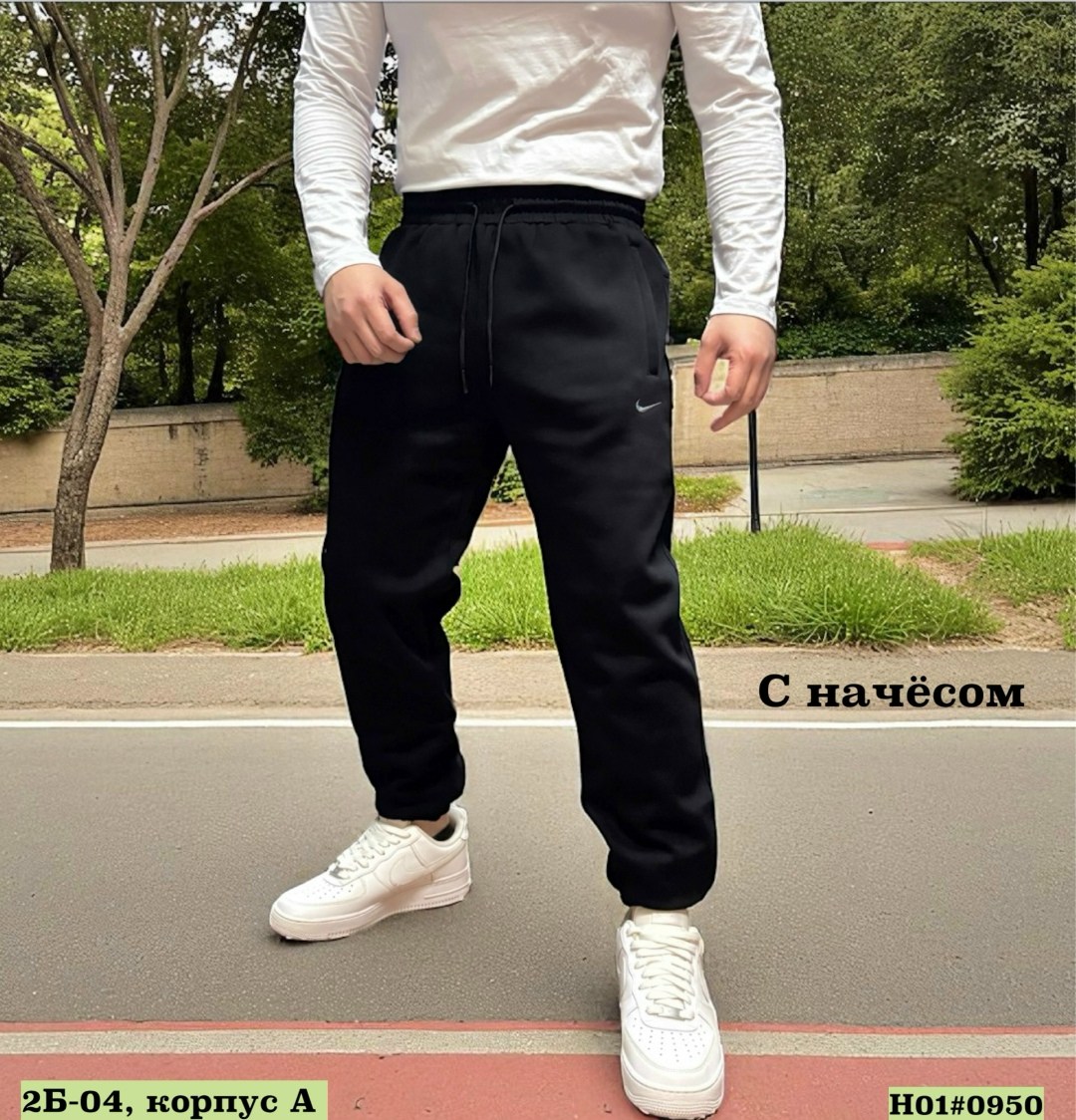 спортивные штаны nike,спортивные штаны мужские,спортивные штаны,спортивные штаны мужские nike,спортивные штаны мужские найк зимние