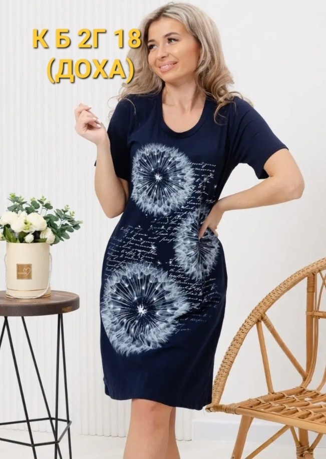 туника женская,туника женская домашняя,платье туника,туника с одуванчиками,ивановский трикотаж василек