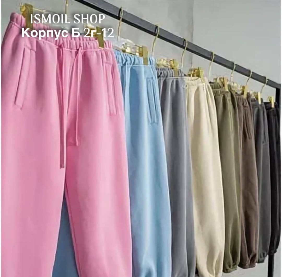 брюки свободные,спортивные штаны оверсайз,летние брюки,повседневные брюки,спортивные брюки