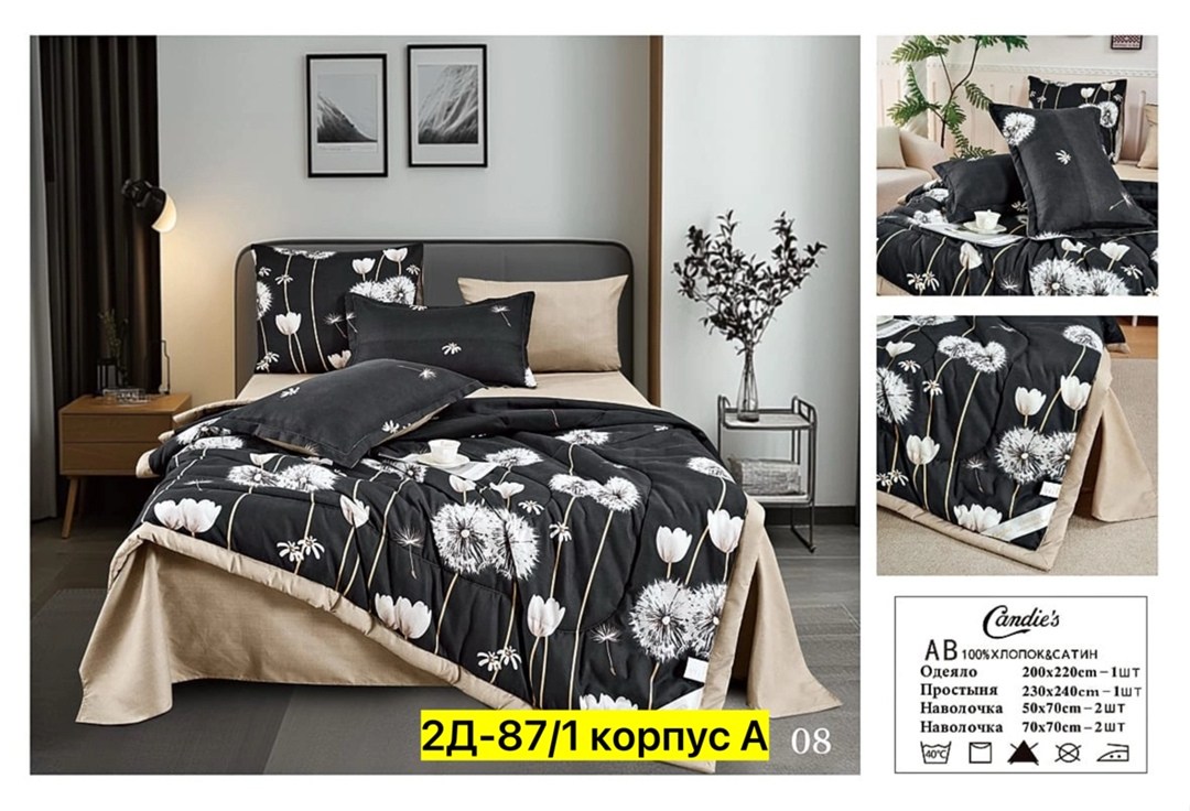 комплект постельного белье евро,комплект постельного белья евро с одеялом,комплект постельного белья,комплект постельного белья с одеялом,комплект постельного белья с одеялом candies