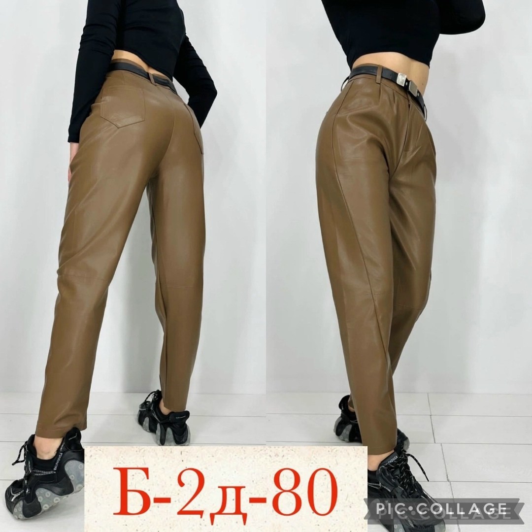 кожаные брюки,брюки женские кожаные,штаны кожаные,женские брюки из экокожи,брюки женские
