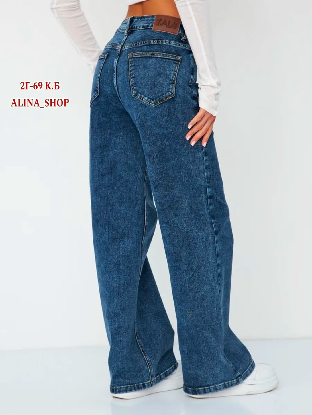 джинсы широкие женские с высокой посадкой,джинсы широкие женские,джинсы широкие,джинсы трубы широкие с высокой посадкой,женские джинсы