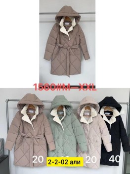 Верхняя одежда