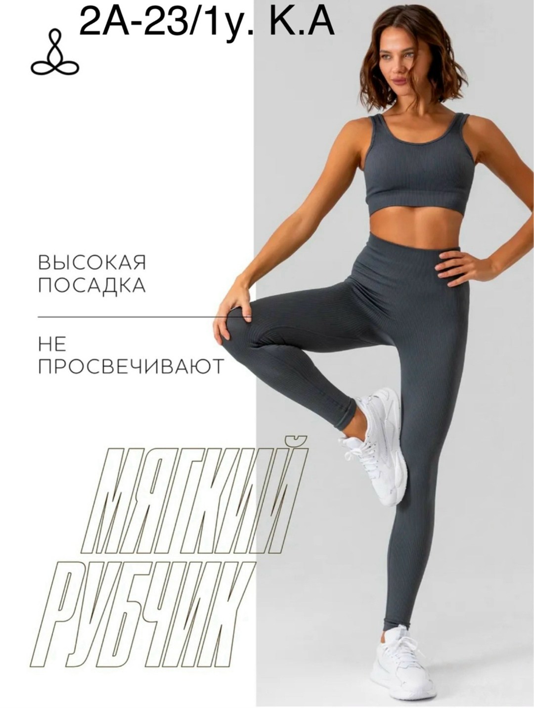 леггинсы спортивные утягивающие,лосины в рубчик леггинсы спортивные утягивающие,леггинсы в рубчик спортивные бесшовные для,фитнес легинсы в рубчик,леггинсы лосины в рубчик женские спортивные