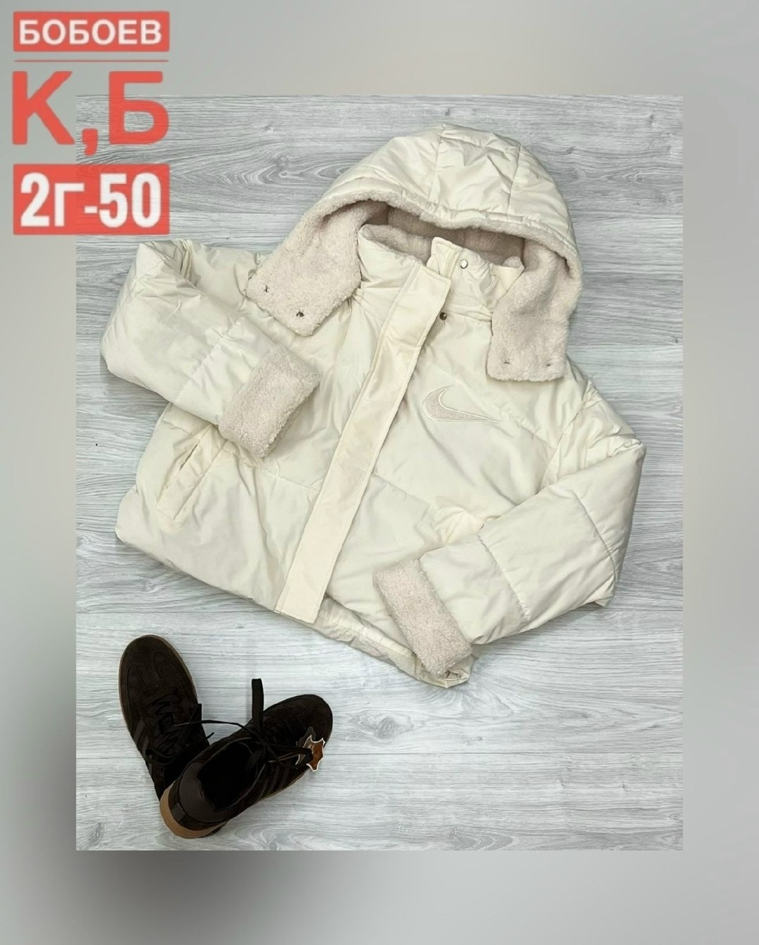 куртка женская,куртка демисезонная,куртка пуховик,куртка,куртка короткая