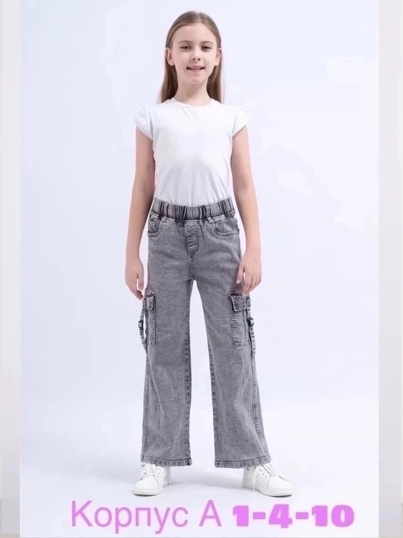джинсы карго,джинсы карго для девочки,джинсы для девочек,широкие джинсы для девочек,джинсы карго подростковые