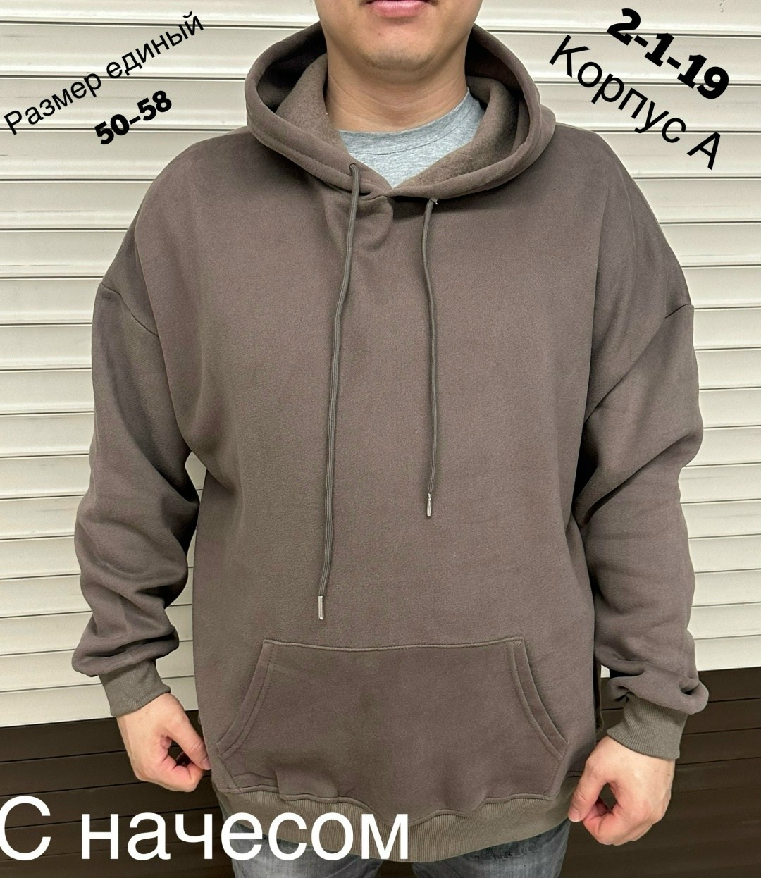 толстовки мужские,толстовка с капюшоном,толстовки худи,толстовки кофта,толстовки женская