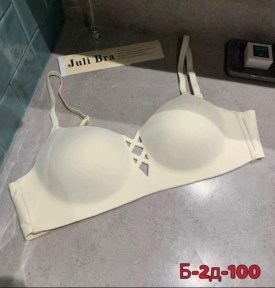 Нижнее белье