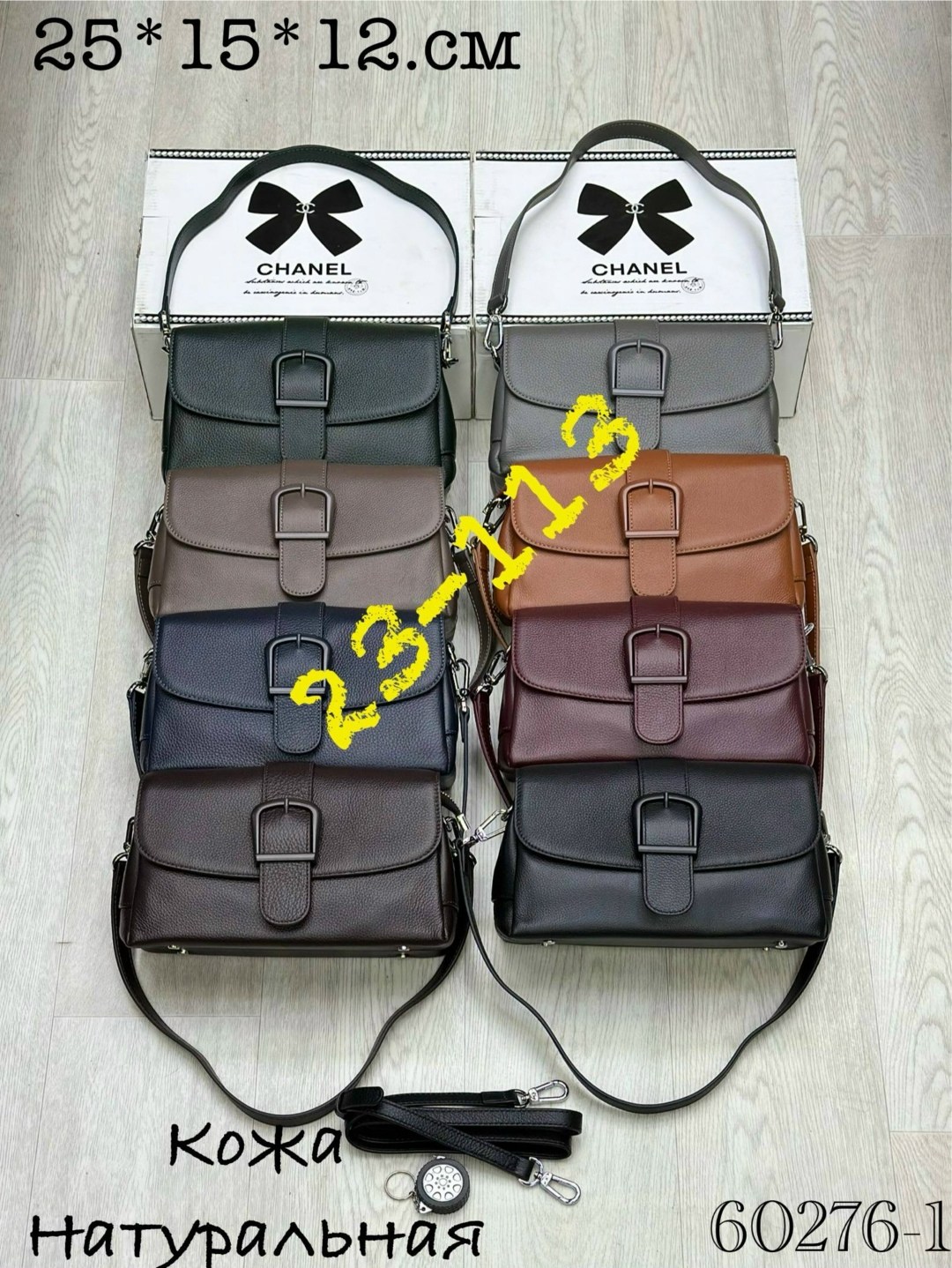 сумка эко кожа,модная сумка,сумка,сумка эко,женская сумка