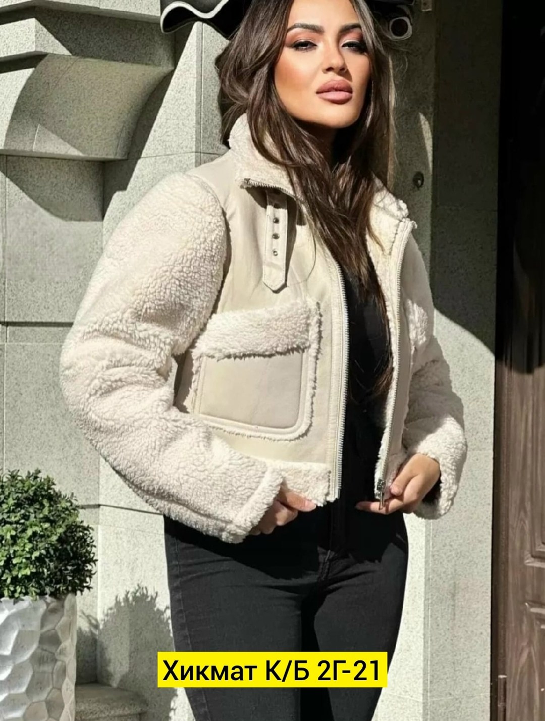 куртка женская,укороченная дубленка,куртка модная,дубленка женская,куртка стильная