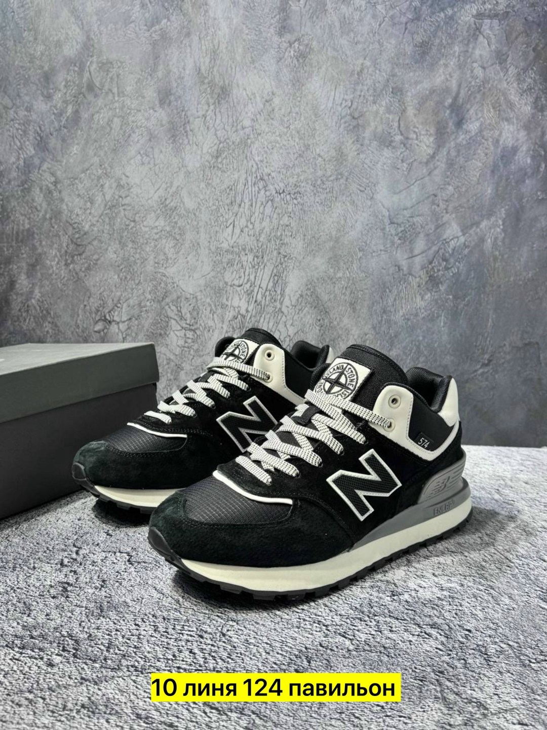 кроссовки мужские new balance 574,кроссовки new balance 574,кроссовки зимние new balance 574,кроссовки new balance,кроссовки new balance 574 мужские черные