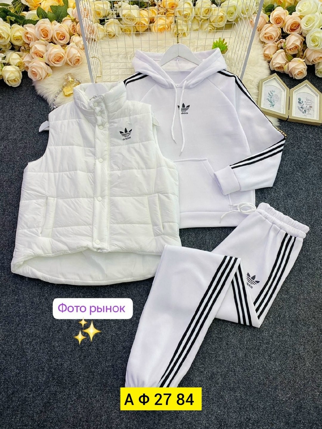 костюм тройка,костюм женский на флисе,спортивные костюм, ,костюм адидас