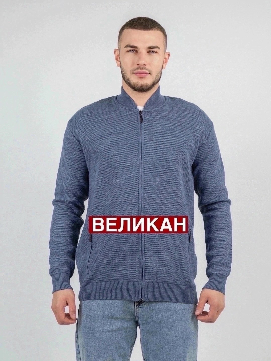 мужской свитер,мужские джемпера,мужская кофта,толстовки мужские,свитер для мужчин