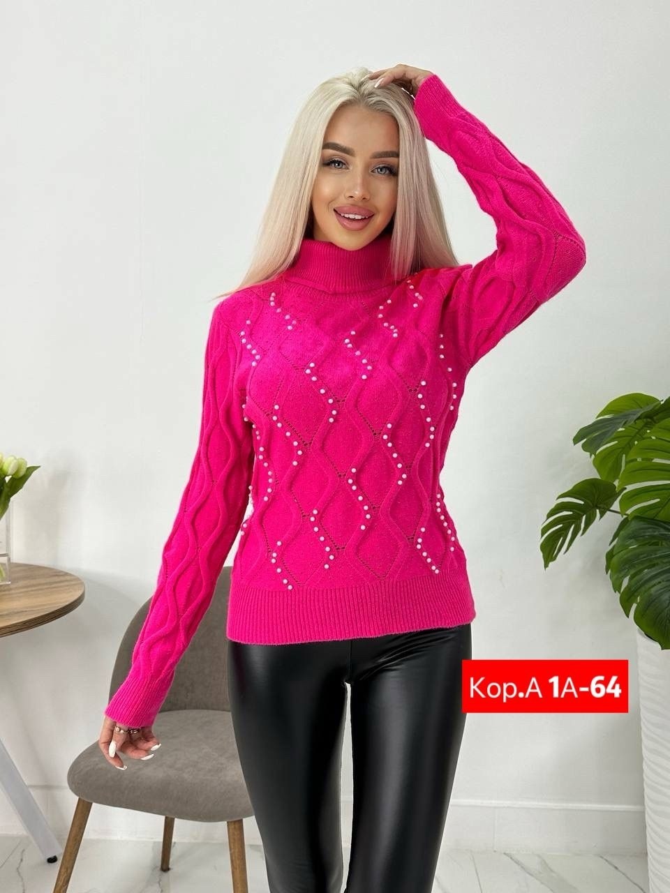 свитера женские,свитер,женская кофта,кофта для девушек,свитер женский кофта