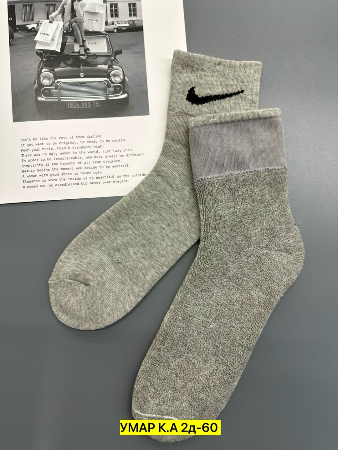 носки мужские 10 пар nike,комплект носки мужские,носки мужские спортивные,мужские носки,носки мужские набор