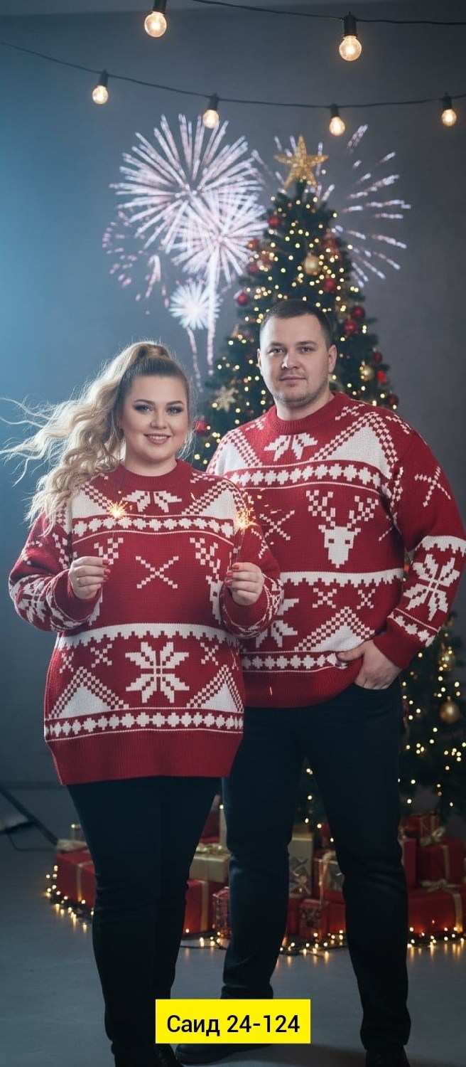 свитер новогодний,свитер мужской новогодний,джемпер новогодний,свитера с оленями,свитер с оленями новогодний