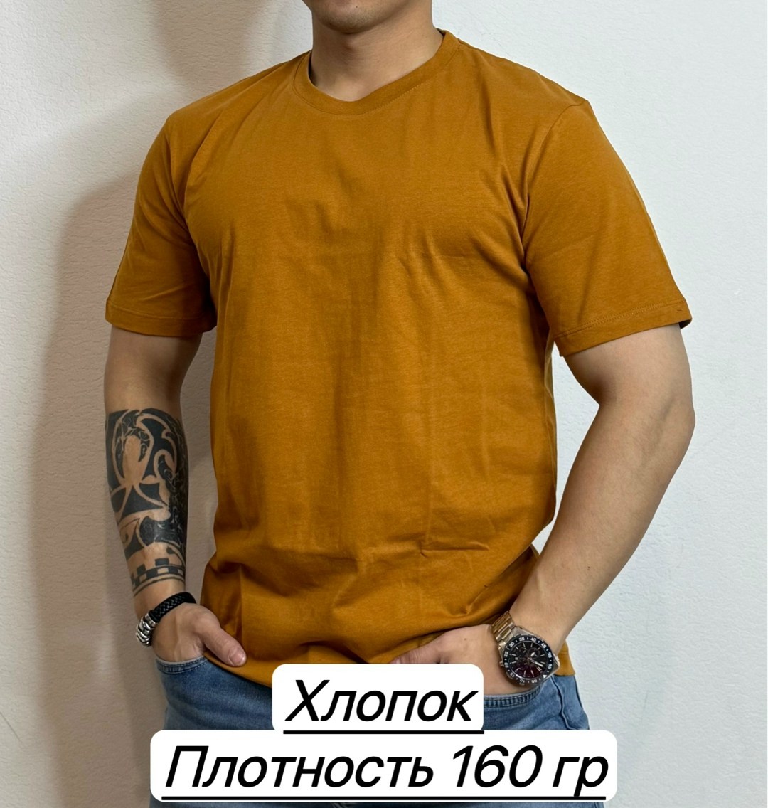 футболка мужская,оранжевая футболка мужская,оранжевая футболка,футболка однотонная базовая хлопок,футболка базовая хлопок