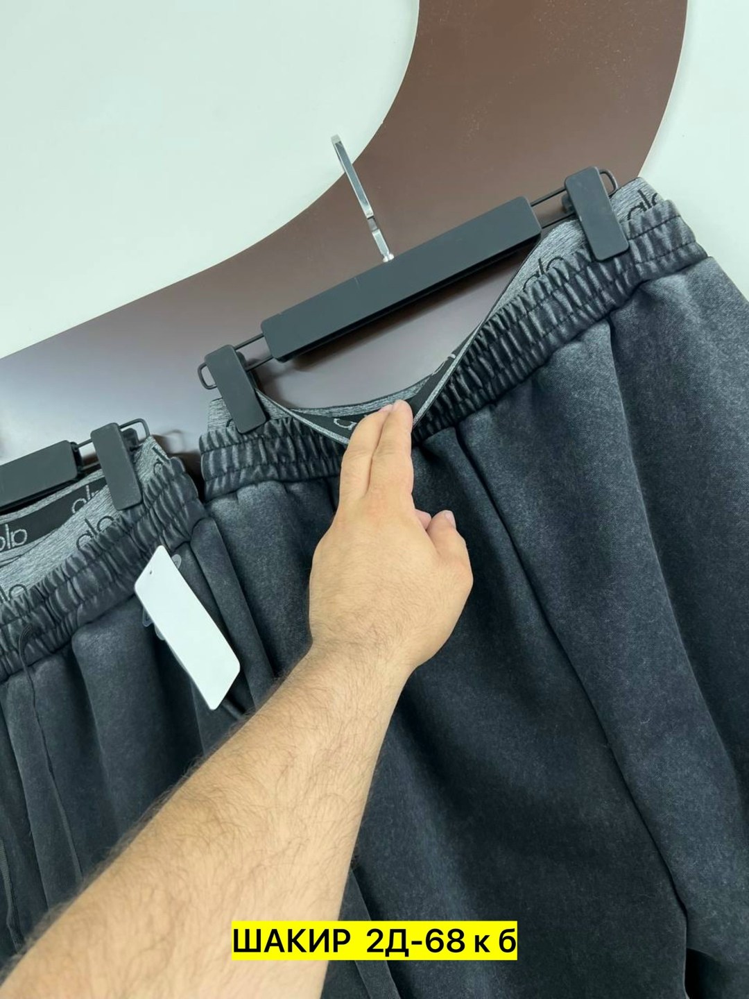 брюки штаны,спортивные брюки,повседневные брюки,штаны джинсы,брюки широкие